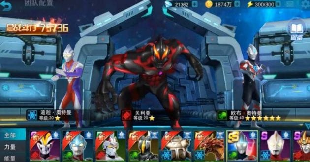 Ultraman Orb 3v3 Mod Apk Microsoftesd